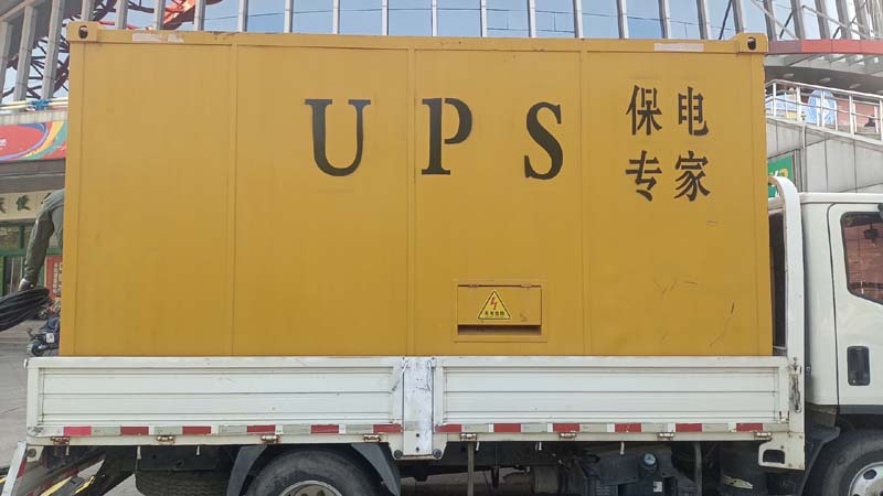 丰城怎样判断柴油发电机组和UPS电源的配合工作是否正常？